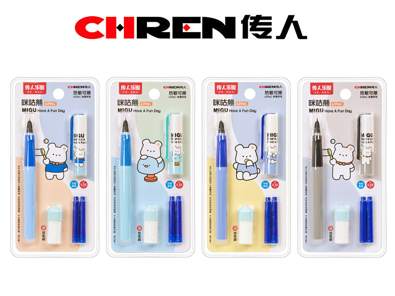 “咪咕熊”传人乐握热敏可擦钢笔