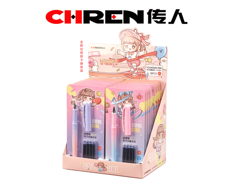 “小团子”练字换囊钢笔