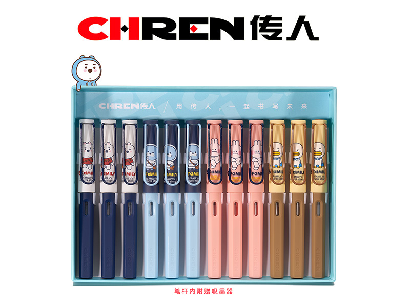 传人CB21（小尖）不溅墨练字换囊钢笔