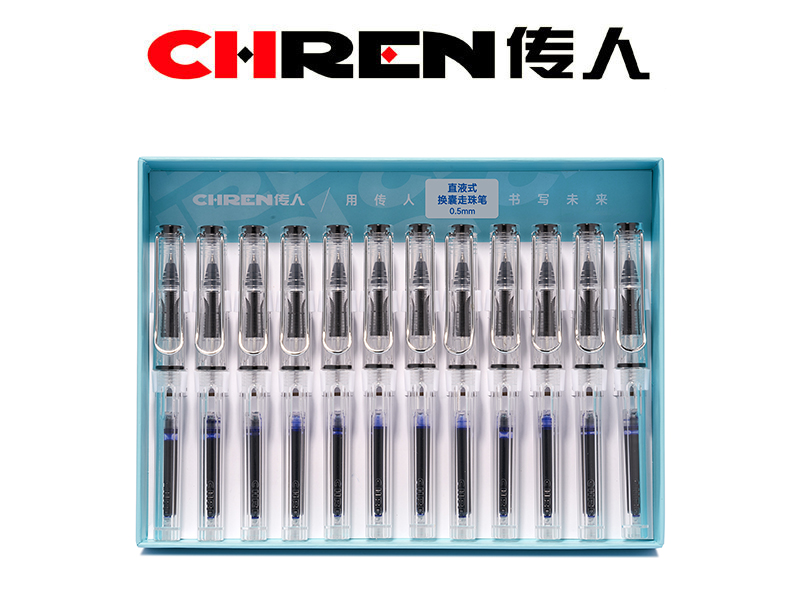 直液式正姿换囊走珠笔