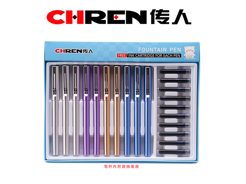 传人3540（小尖）练字换囊钢笔