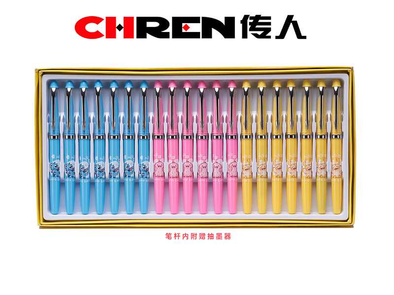 传人3581G 练字换囊双用钢笔