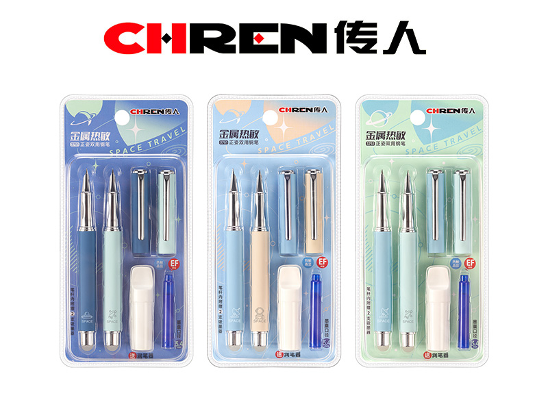 传人3751金属热敏双用钢笔