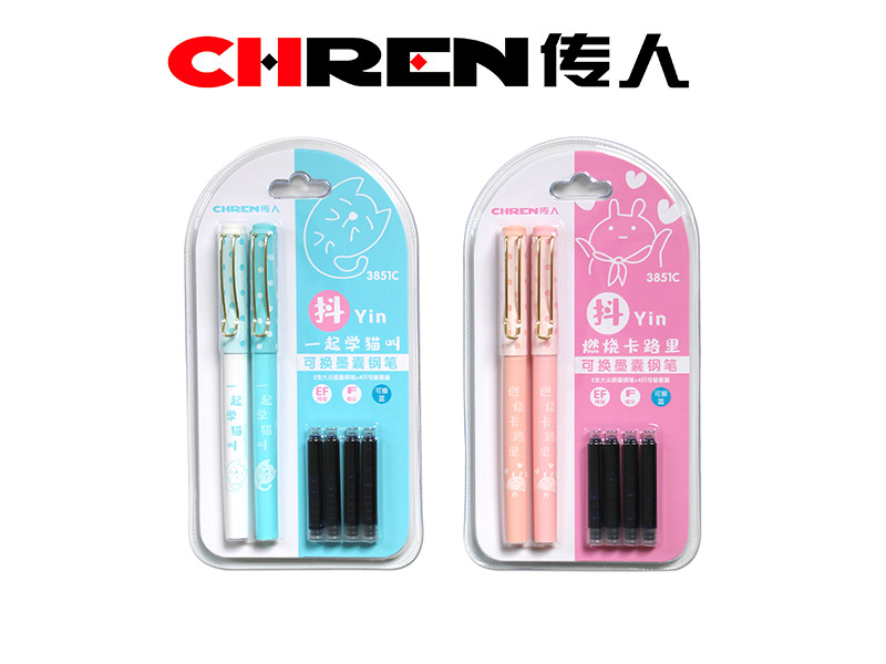 传人3851C