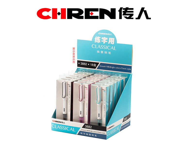 传人3882礼盒展示装