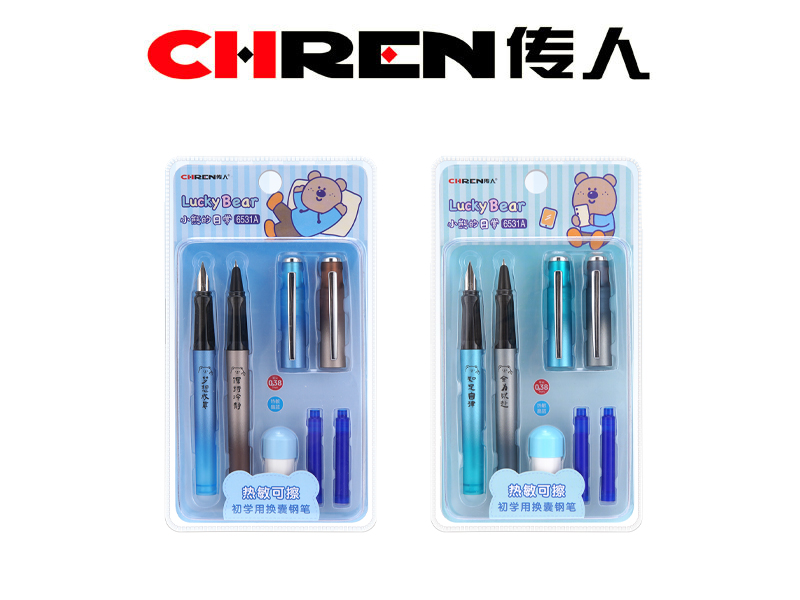 小熊的日常热敏可擦钢笔