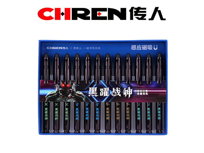 黑曜战神磁吸热敏钢笔