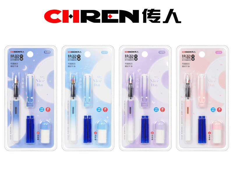 热敏可擦练字换囊钢笔
