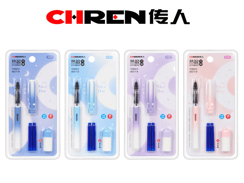 热敏可擦练字换囊钢笔