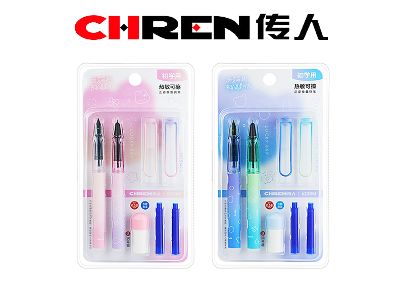 初学用练字换囊钢笔 （全新3D高频吸卡装）