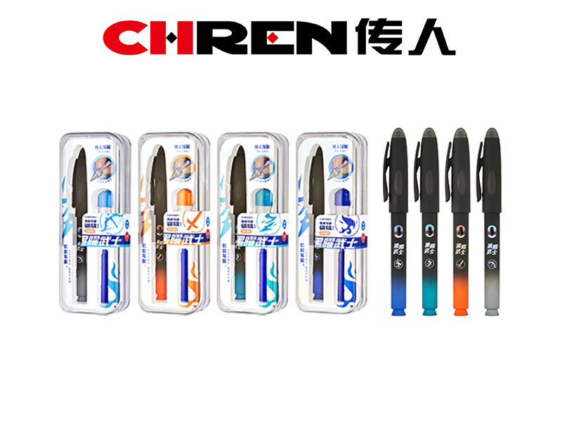 黑曜武士磁吸热敏钢笔