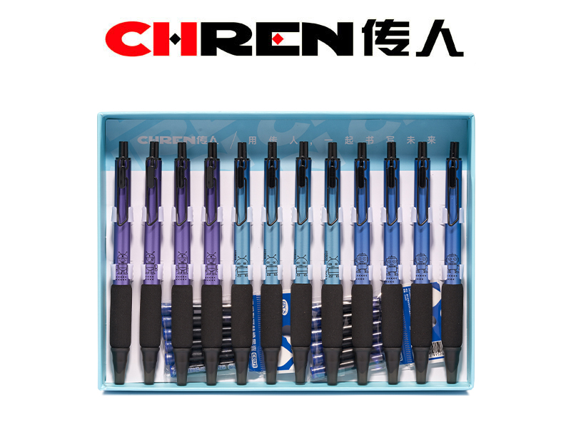 云感软握按动换囊钢笔