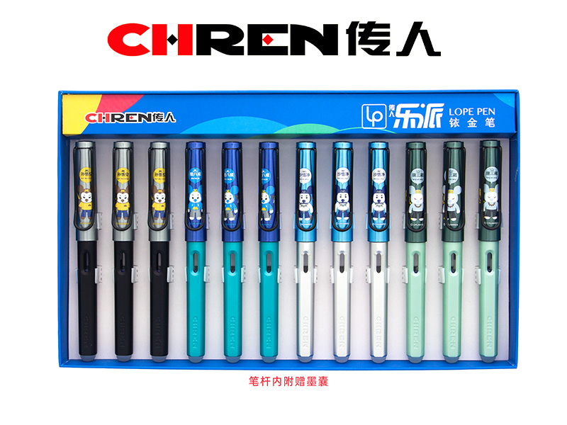 传人852M（小尖）热敏可擦换囊钢笔
