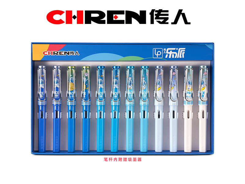 传人890（小尖）不溅墨练字换囊钢笔