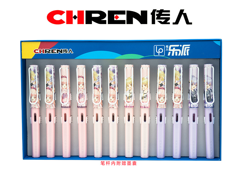 传人870（大尖）初学练字换囊钢笔