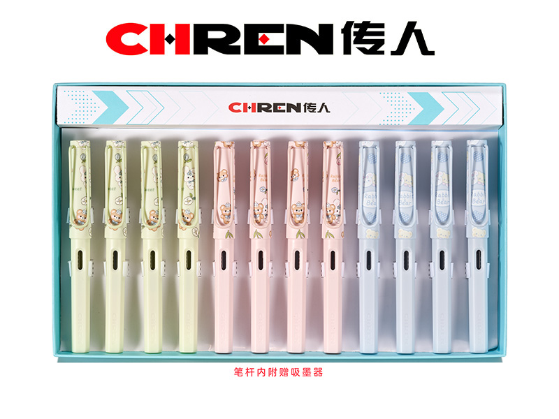 传人895（大尖）不溅墨练字换囊钢笔