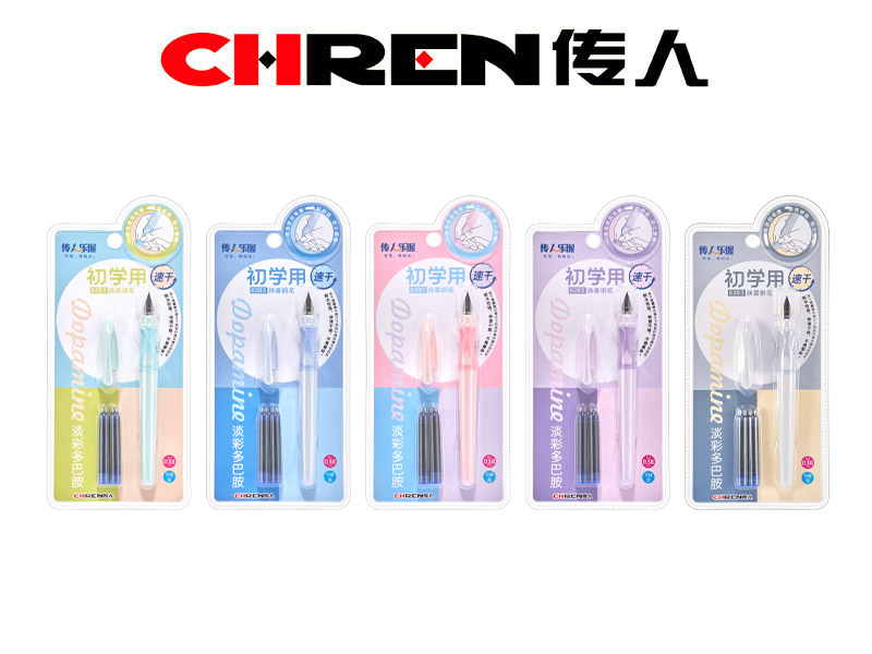 传人乐握速干换囊钢笔