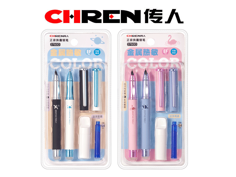 热敏金属练字换囊钢笔