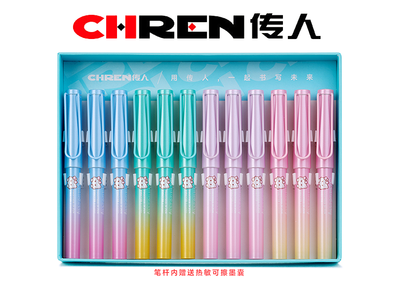 草莓猫练字换囊钢笔