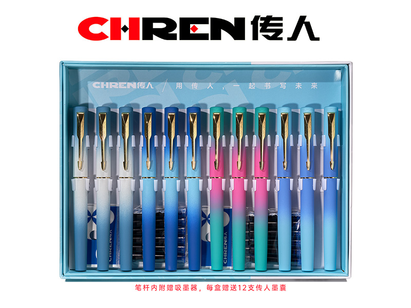 传人905（大尖）金属练字双用钢笔