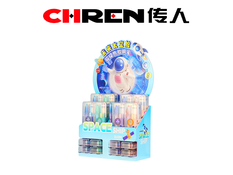 未来太空舱磁吸热敏钢笔