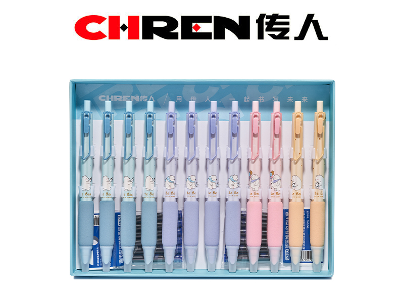 云感软握按动换囊钢笔