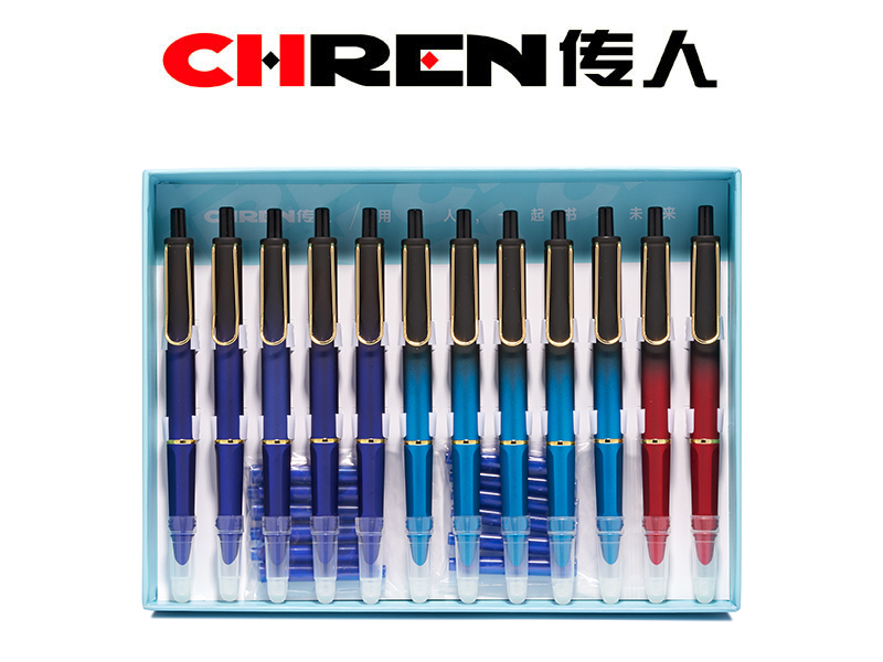 热敏可擦按动换囊钢笔