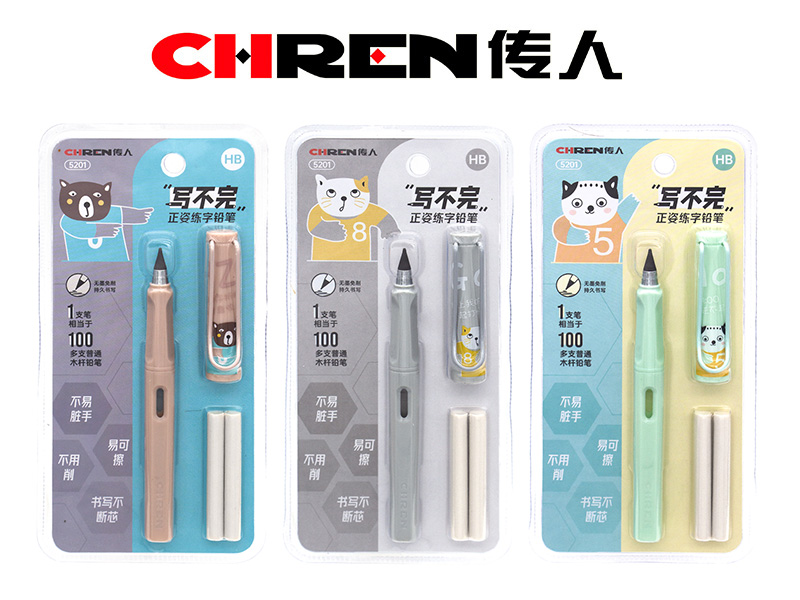 传人5201 呆萌小动物主题