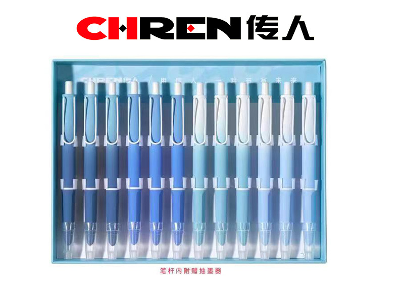 传人530B按动换囊双用钢笔