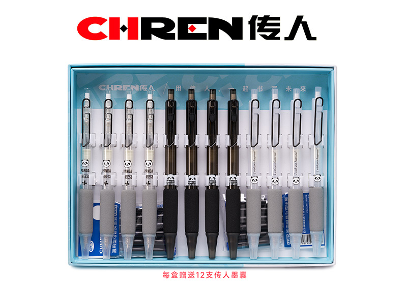 传人560A云感软握按动换囊钢笔