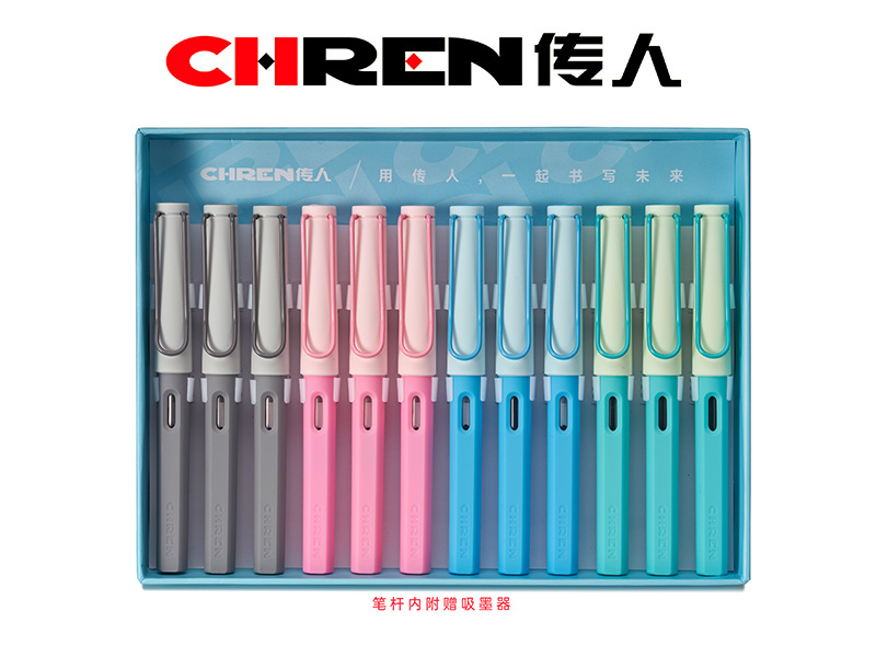 传人611（大尖）不溅墨换囊双用钢笔