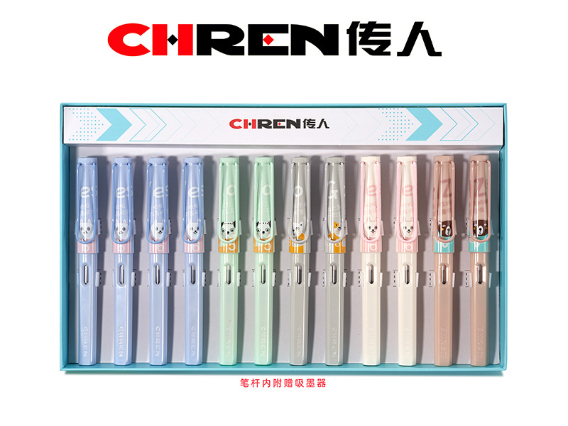 传人6137A（小尖）不溅墨练字换囊钢笔