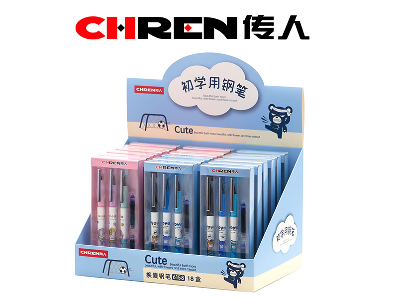 传人6158 PET盒展示装