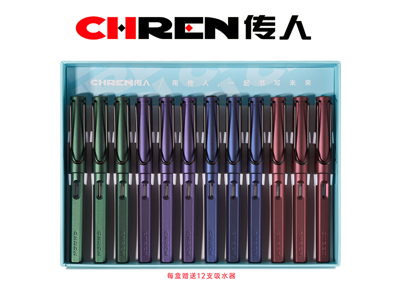 传人616（大尖）不溅墨练字换囊钢笔