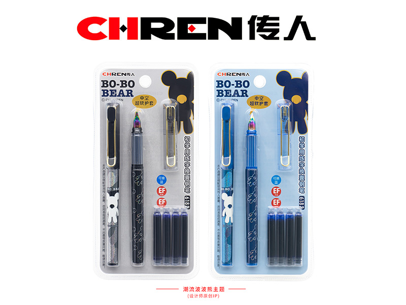 传人6182 啵啵熊练字换囊钢笔