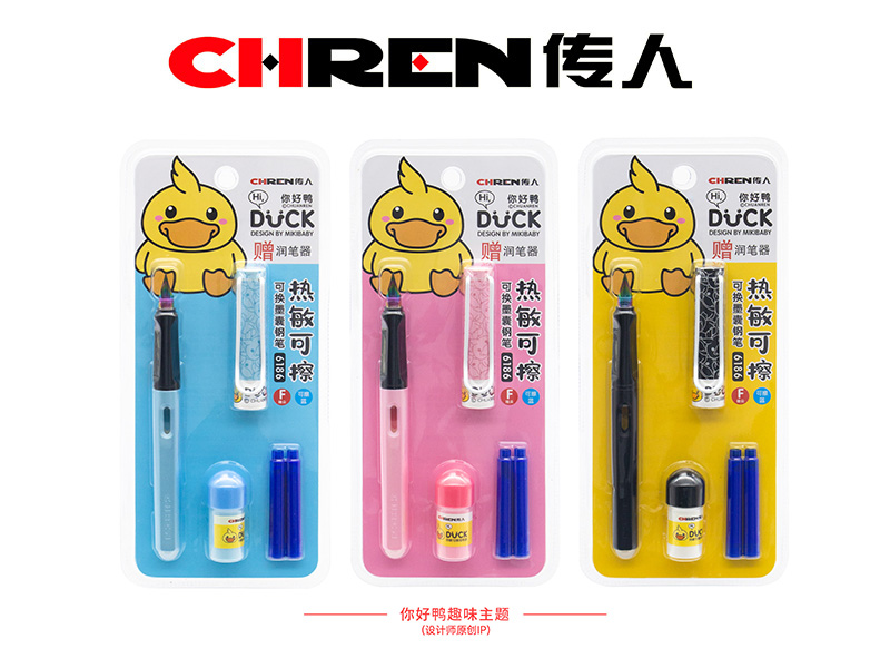 传人6186