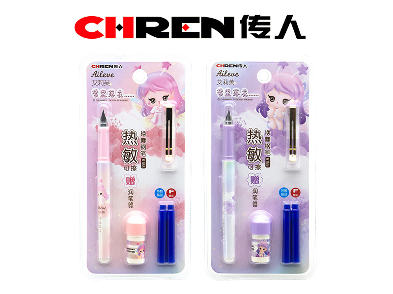 传人6188 艾莉芙梦幻主题