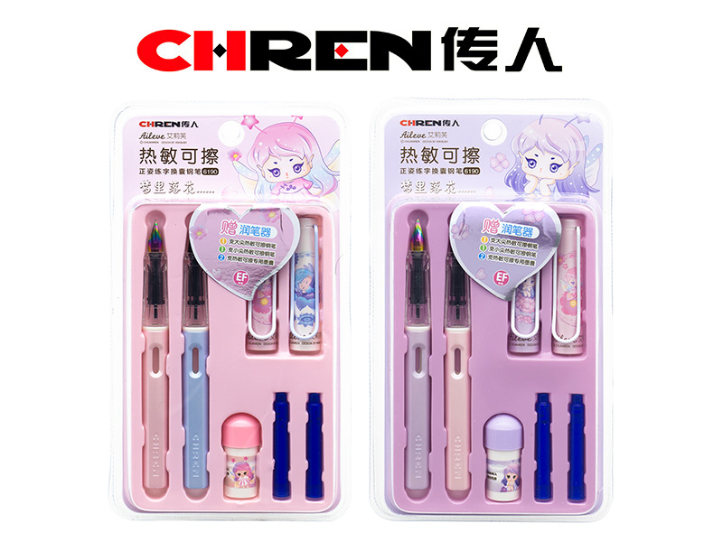 传人6190 艾莉芙梦里落花主题