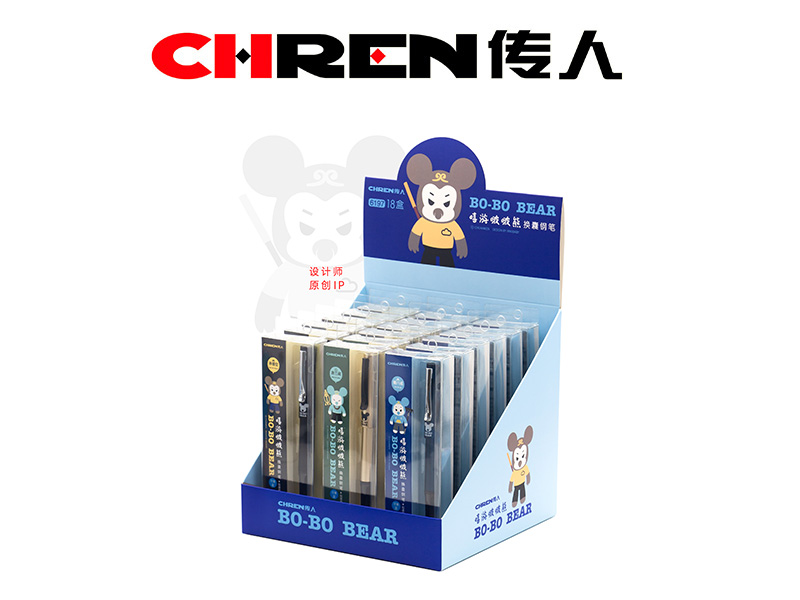 传人6197 PET盒展示装