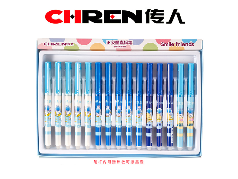 传人6199C（小尖）热敏可擦换囊钢笔