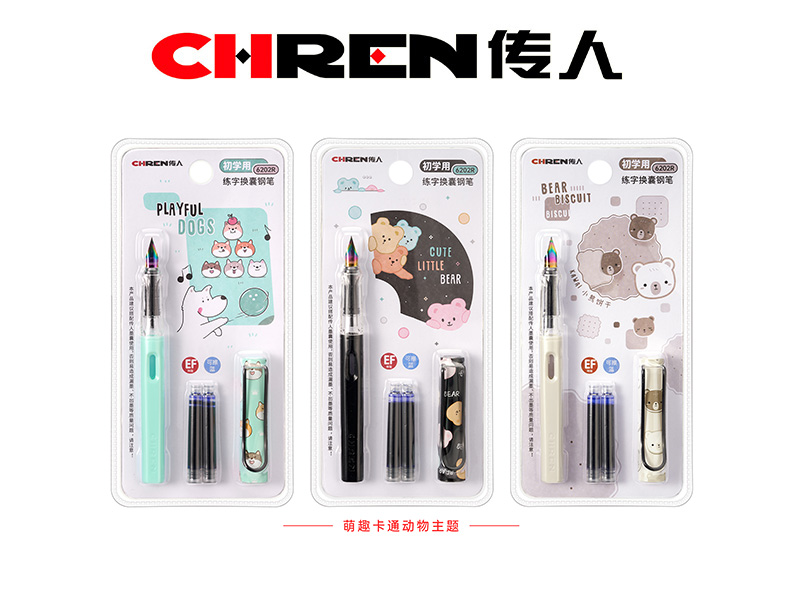 传人6202R萌趣卡通动物主题