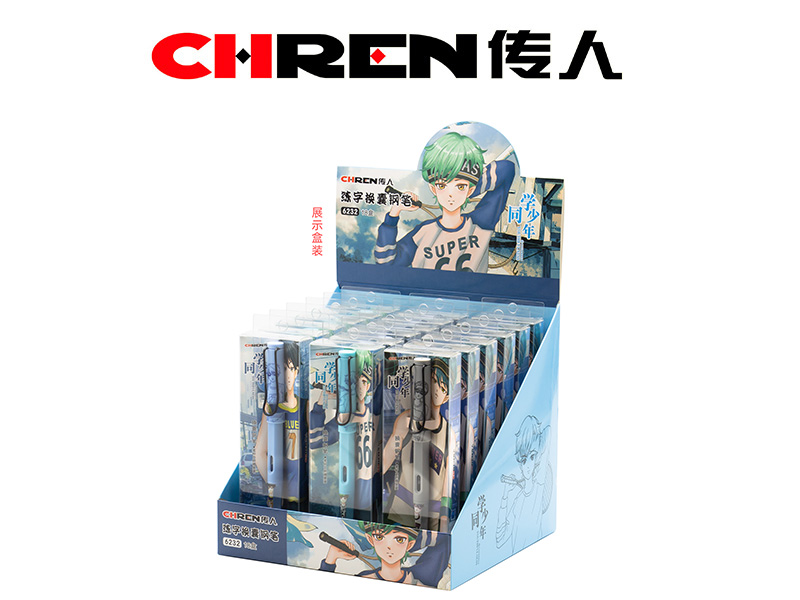 传人6232 PET盒展示装