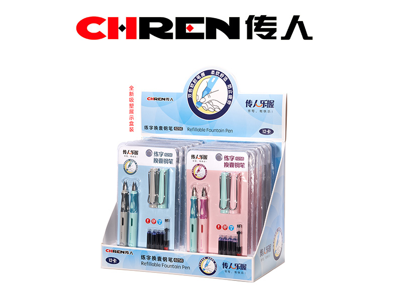 传人6256 吸卡展示装