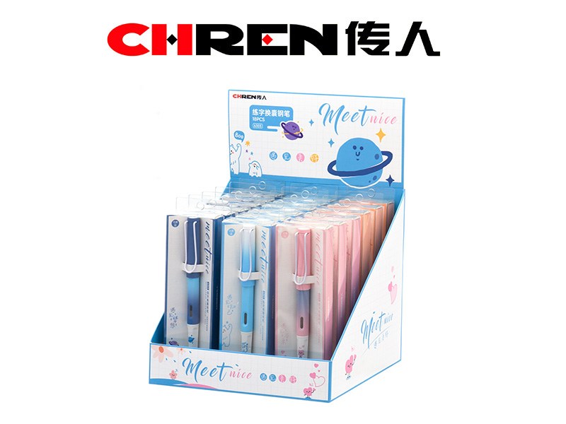 传人 6303 PET盒展示装