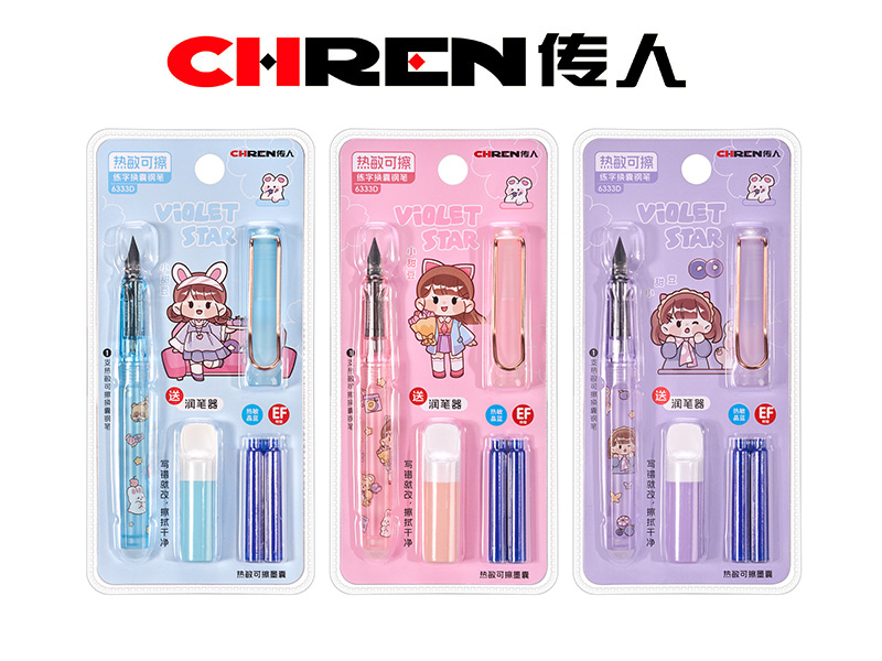 传人6333D-EF大尖