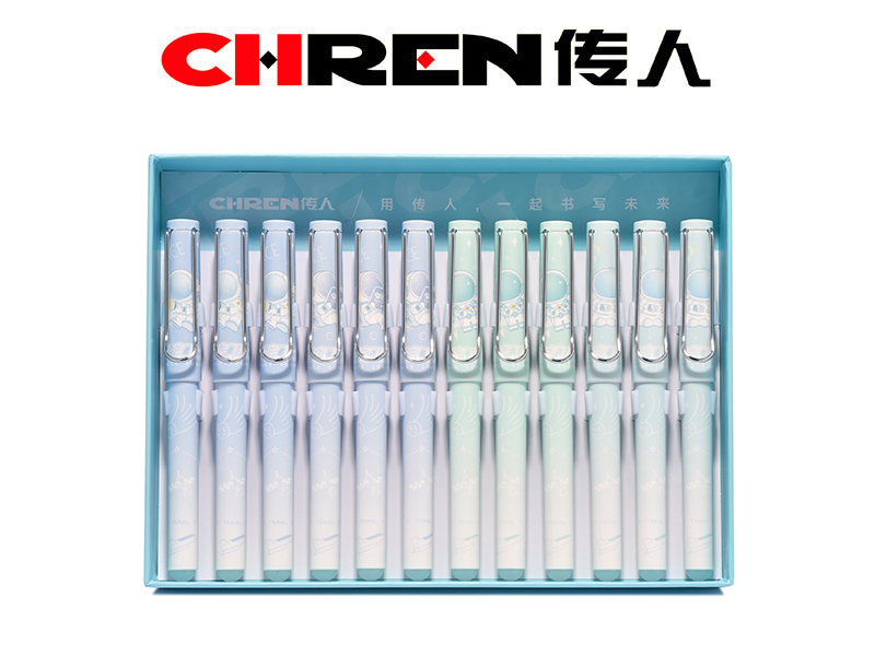 热敏可擦练字换囊钢笔