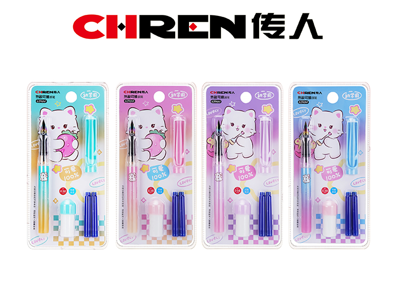 草莓猫热敏可擦钢笔