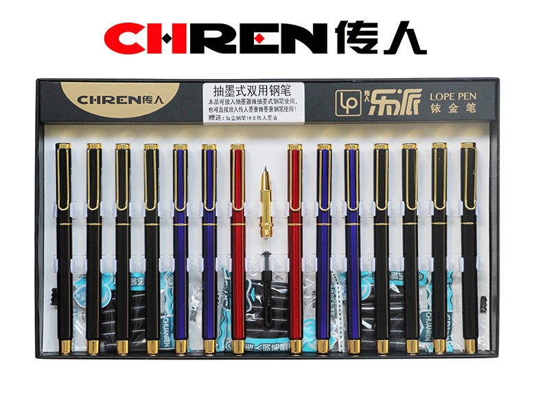 传人802透明彩（小尖）双用钢笔（笔杆内赠抽墨器）