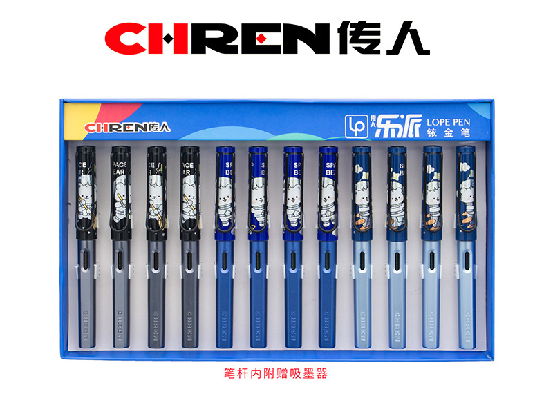 传人858（大尖）正姿练字换囊钢笔