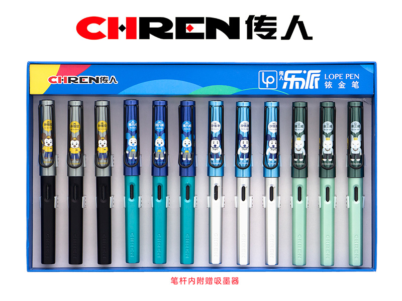传人852（大尖）正姿练字换囊钢笔